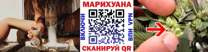 Бошки марихуана семена Купить где Волчанск